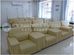 医院的等候休息区