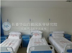 长春博润干净整齐的病床,每天有护士进行整理