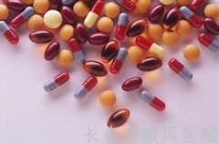 白癜风吃什么药好