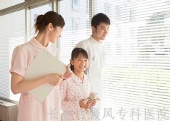 通辽白癜风怎么治疗