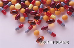 治疗白癜风能用激素药物吗