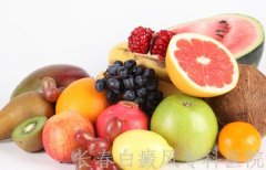 白癜风患者要做好饮食护理