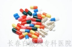 白癜风有哪些治疗办法