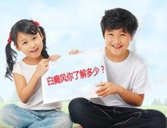白癜风的常识