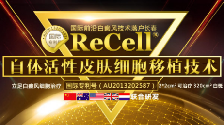 Recellϸư磬͸